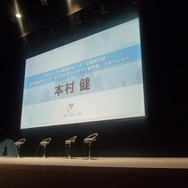 レベルファイブ会社説明会