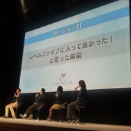 レベルファイブ会社説明会