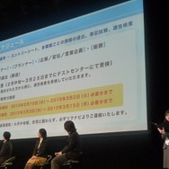 レベルファイブ会社説明会