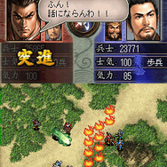 KOEI The Bestに『三國志DS 2』と『国盗り頭脳バトル 信長の野望