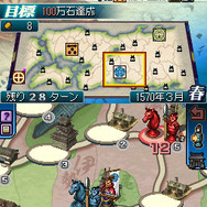 国盗り頭脳バトル 信長の野望
