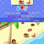 ワンコと一緒♪