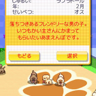 ワンコと一緒♪