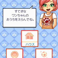 ワンコと一緒♪