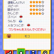 ワンコと一緒♪