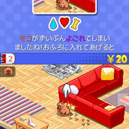 ワンコと一緒♪