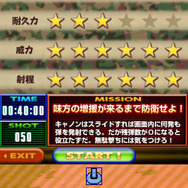 うちまくれ！タッチペンウォーズ