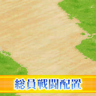 うちまくれ！タッチペンウォーズ