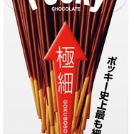 『ラブプラス』バレンタインキャンペーン、対象商品など詳細が明らかに