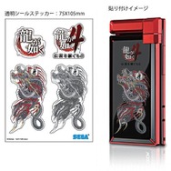 いよいよカウントダウン!!『龍が如く4 伝説を継ぐもの』名越総監サイン&握手会を開催!