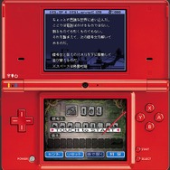 『ルパン三世 史上最大の頭脳戦』テレビスペシャルと連動したWEB体験版が2月12日に公開