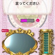 うそ発見器 心の中をのぞいちゃお☆