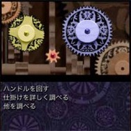 うたかたのそら