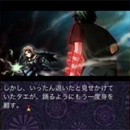 うたかたのそら