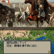 三國志DS 3