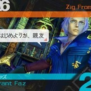 ラストランカー