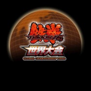 ★221 店舗用 鉄拳6技表ファイル&技表 バンダイナムコゲームス 非売品 221 店舗用 鉄拳6技表ファイル&技表 バンダイナムコゲームス