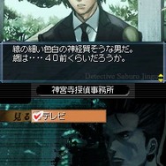 探偵 神宮寺三郎 亡き子の肖像&謎の事件簿