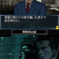 探偵 神宮寺三郎 亡き子の肖像&謎の事件簿