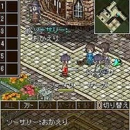 ソーサリーサーガ