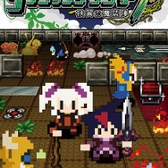 クラシックダンジョン ~扶翼の魔装陣~