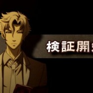 TRICKxLOGIC(トリックロジック)