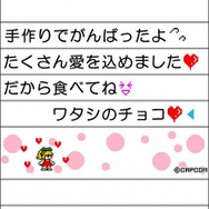 ロックマン10 宇宙からの脅威!!