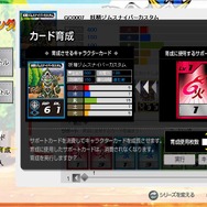 (C) 創通・サンライズ