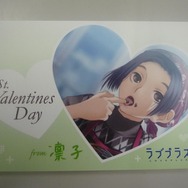 これ、受け取ってください!『ラブプラス』限定ARカード付きポッキーを都内で配布