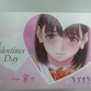 これ、受け取ってください!『ラブプラス』限定ARカード付きポッキーを都内で配布