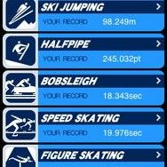 ハイパースポーツ ウインター