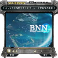 (c)1997 Electronic Arts Inc. Ultima, Ultima Online, the UO logo, Are You With Us, ORIGIN, the ORIGIN logo and We create worlds are trademarks or registered trademarks of Electronic Arts Inc. in the U.S. and/or other countries. All rights reserved. ORIGIN TM is an Electronic Arts TM brand.