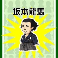 元気SゲームランチDX新作