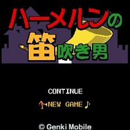 元気SゲームランチDX新作
