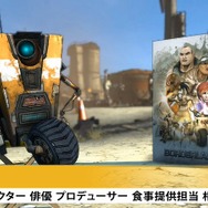 ロールプレイングシューター『Borderlands』のメイキング映像が公開に