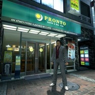 龍が如く4 伝説を継ぐもの