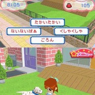 かわいい子犬DS3