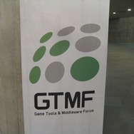 【GTMF2010】福岡コンテンツマーケットと併催で多数の来場者 福岡会場