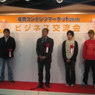 【GTMF2010】福岡コンテンツマーケットと併催で多数の来場者 福岡会場