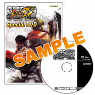 『スーパーストリートファイターIV』スペシャルDVDなど特典が追加されたイーカプコン限定版が登場