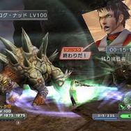 ファンタシースターユニバース イルミナスの野望