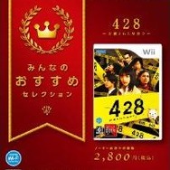 みんなのおすすめセレクション 428 ~封鎖された渋谷で~