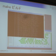 【GTMF2010】分散コンパイルで開発環境の向上を実現する「IncrediBuild」