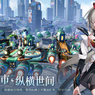 『原神』と『ゼルダ ブレワイ』と『GTA』のイイとこ取り！？色々と詰め込み過ぎな新作オープンワールド『望月 WANGYUE』がスゴそう―次なるヒット作を探せ！日本未上陸の注目ゲームアプリ3選【2023年11月5日】