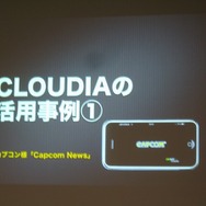 【GTMF2010】アプリ内カタログでApp Storeの競争を戦う・・・CRI・ミドルウェア