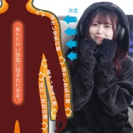 「ゲーミング着る毛布」が4年ぶりのアップデート!着たままトイレシステム7.0“FUNDOSHI”も搭載