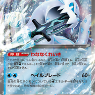 『ポケカ』新ハイクラスパック「シャイニートレジャーex」がホビーステーションで抽選販売!激レアな“パルデア地方の色違い”も収録