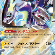 『ポケカ』新ハイクラスパック「シャイニートレジャーex」がホビーステーションで抽選販売!激レアな“パルデア地方の色違い”も収録