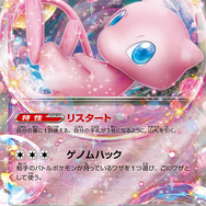 『ポケカ』新ハイクラスパック「シャイニートレジャーex」がホビーステーションで抽選販売!激レアな“パルデア地方の色違い”も収録