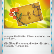 『ポケカ』新ハイクラスパック「シャイニートレジャーex」がホビーステーションで抽選販売!激レアな“パルデア地方の色違い”も収録